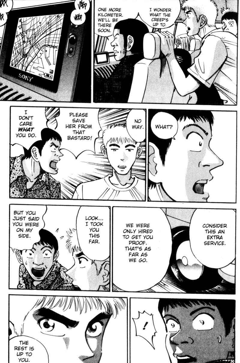 Page 11 Chapter 29 Voyeurs, Inc.