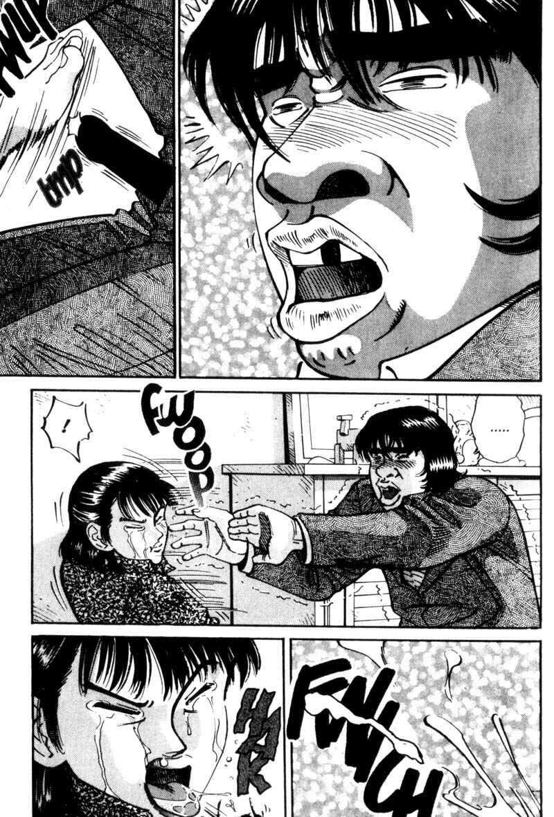 Page 19 Chapter 29 Voyeurs, Inc.