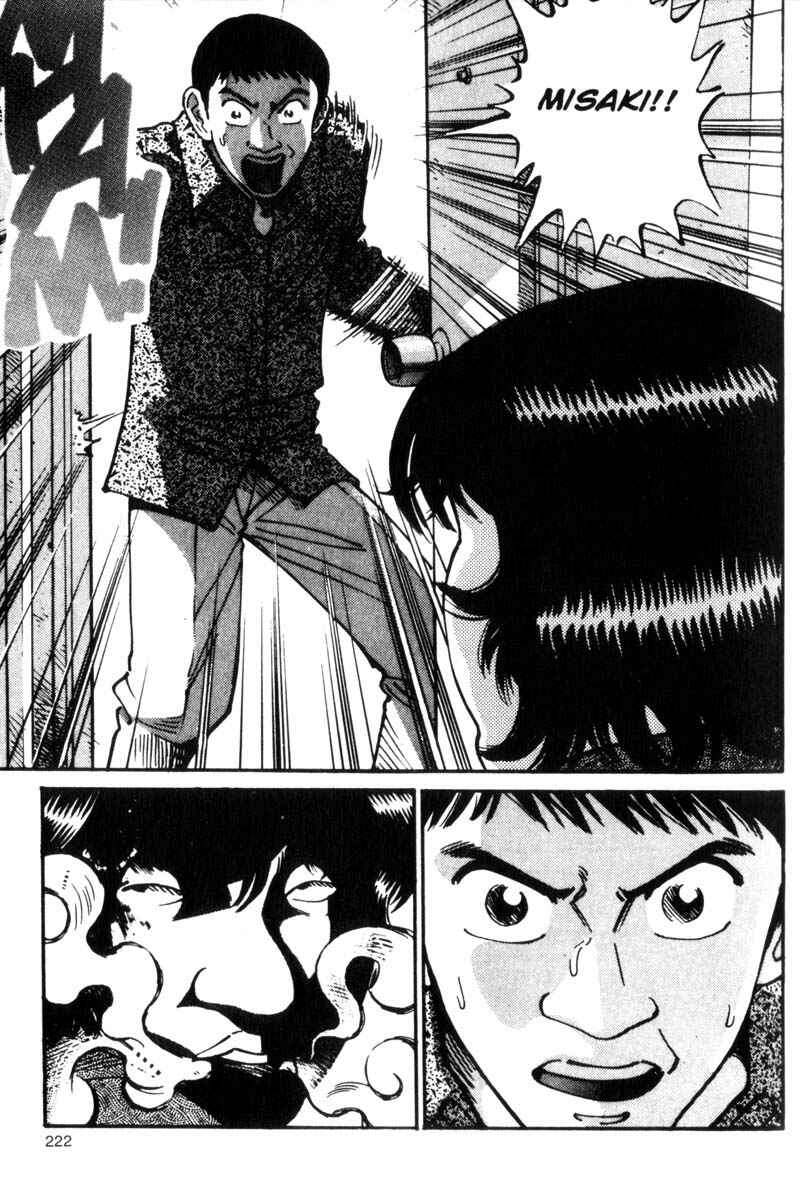 Page 21 Chapter 29 Voyeurs, Inc.