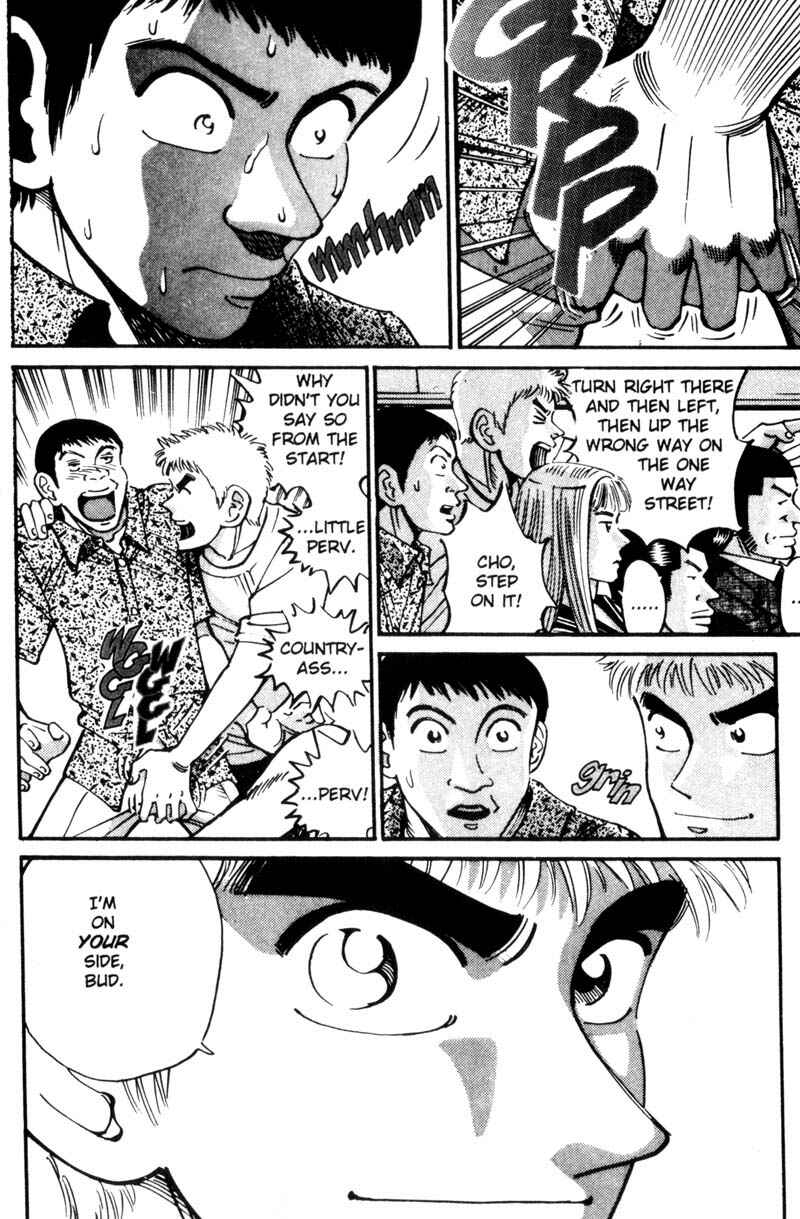 Page 6 Chapter 29 Voyeurs, Inc.