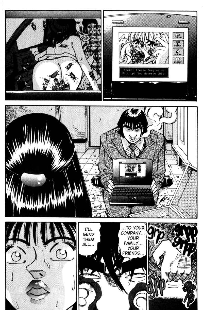 Page 14 Chapter 28 Voyeurs, Inc.