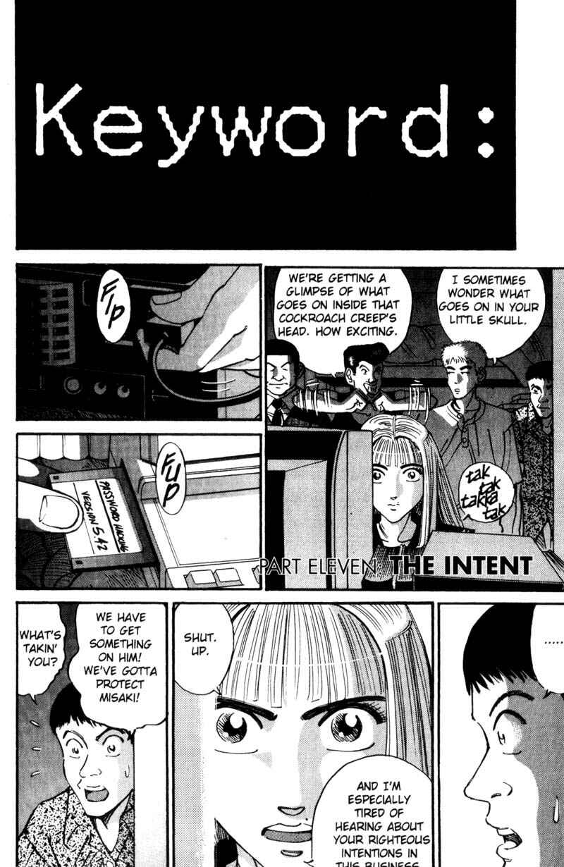 Page 2 Chapter 28 Voyeurs, Inc.