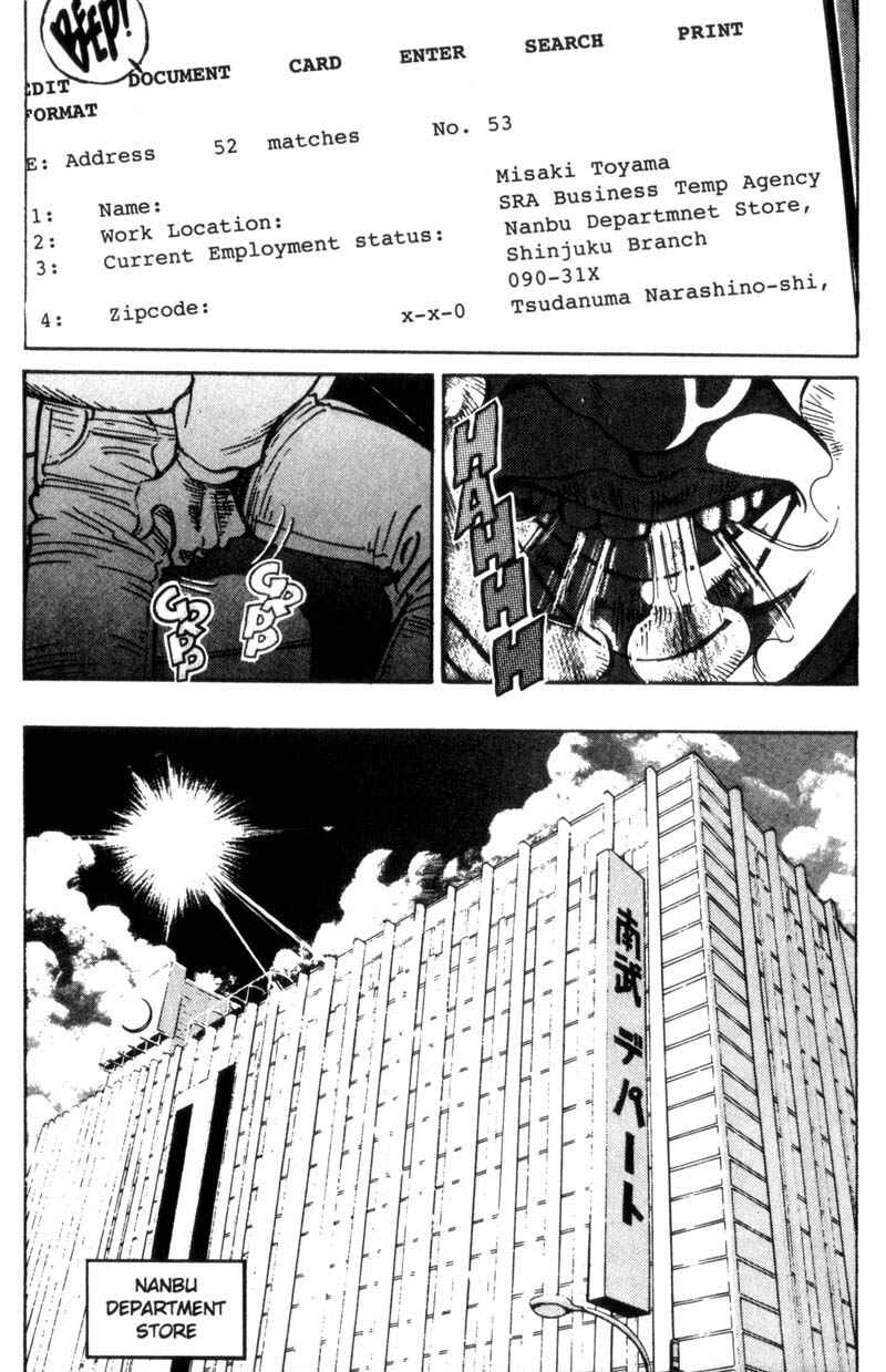 Page 22 Chapter 19 Voyeurs, Inc.