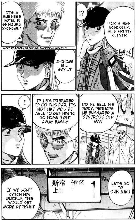 Page 11 Chapter 40 Voyeurs, Inc.