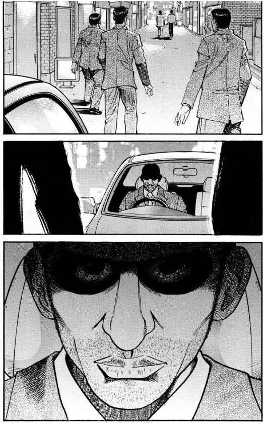 Page 19 Chapter 40 Voyeurs, Inc.