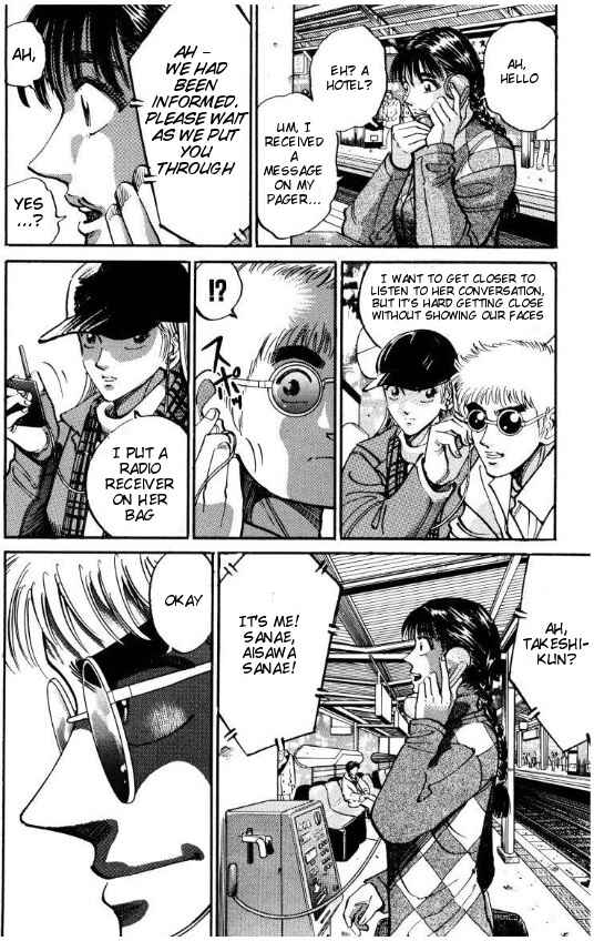 Page 4 Chapter 40 Voyeurs, Inc.