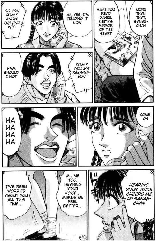 Page 7 Chapter 40 Voyeurs, Inc.