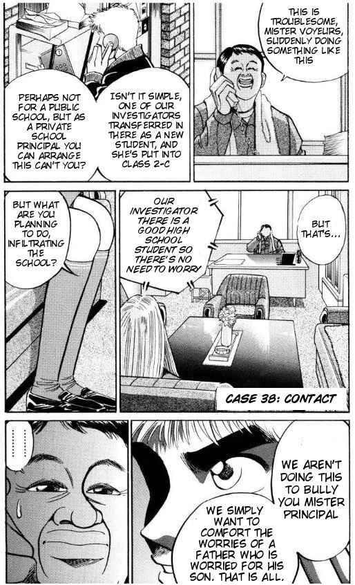 Page 1 Chapter 38 Voyeurs, Inc.