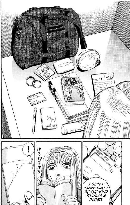 Page 16 Chapter 38 Voyeurs, Inc.