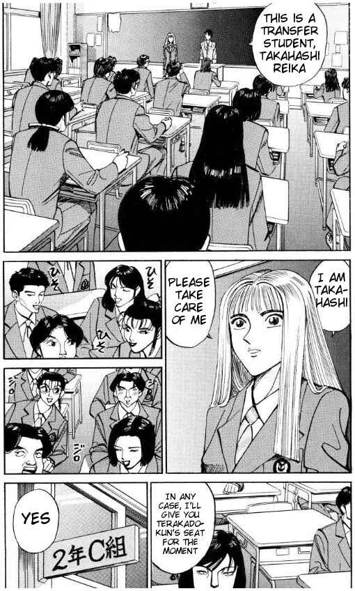Page 3 Chapter 38 Voyeurs, Inc.