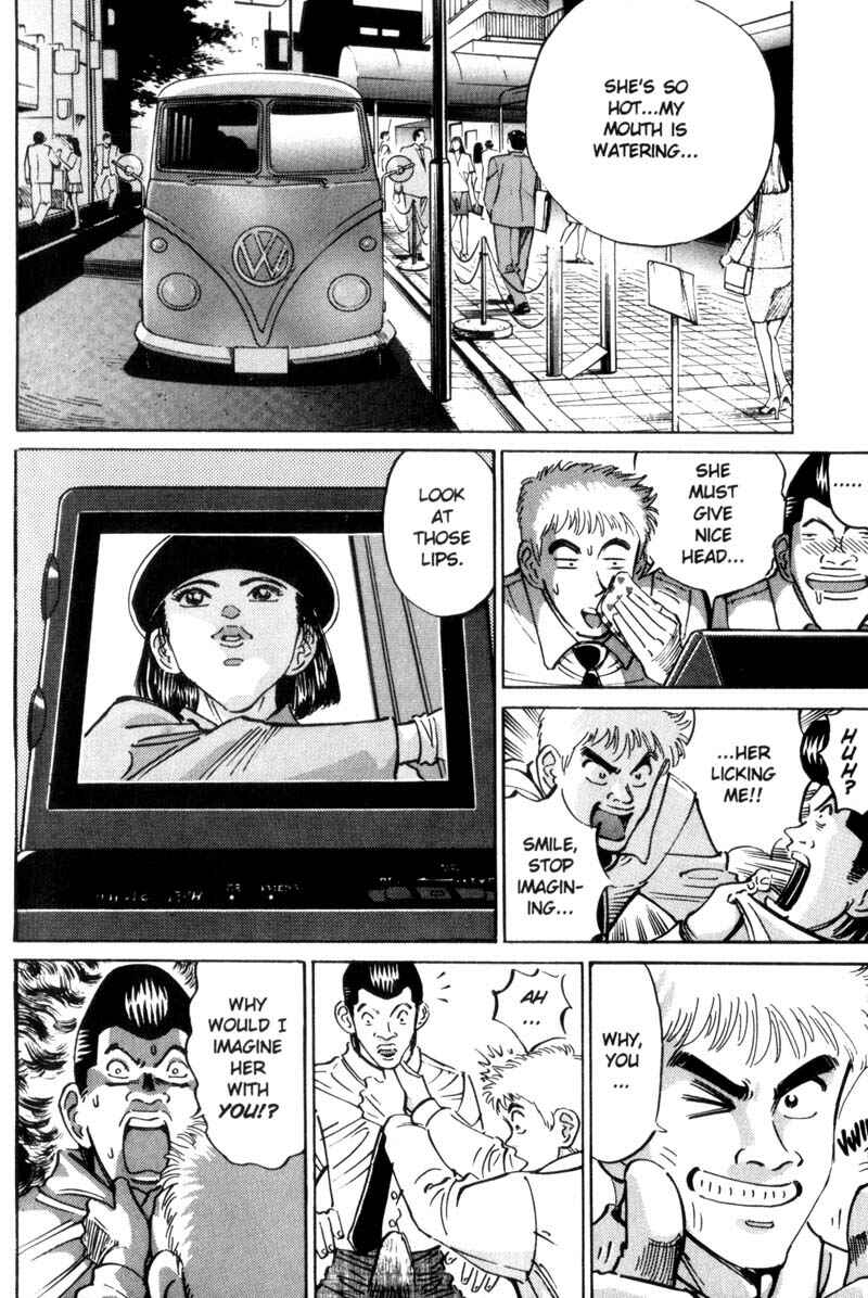 Page 10 Chapter 20 Voyeurs, Inc.