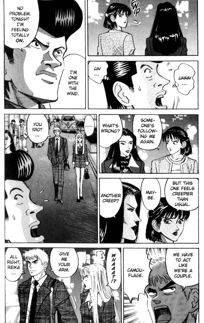 Page 14 Chapter 20 Voyeurs, Inc.