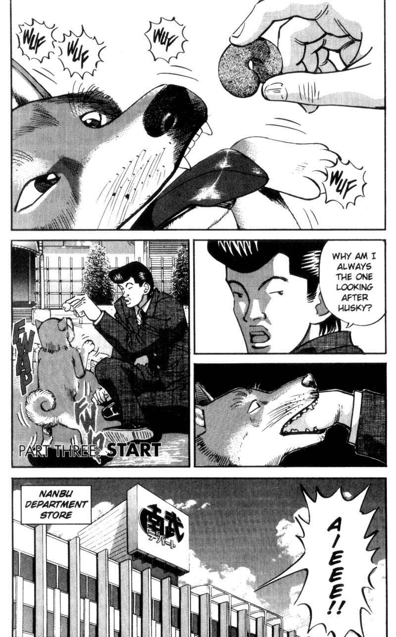 Page 2 Chapter 20 Voyeurs, Inc.