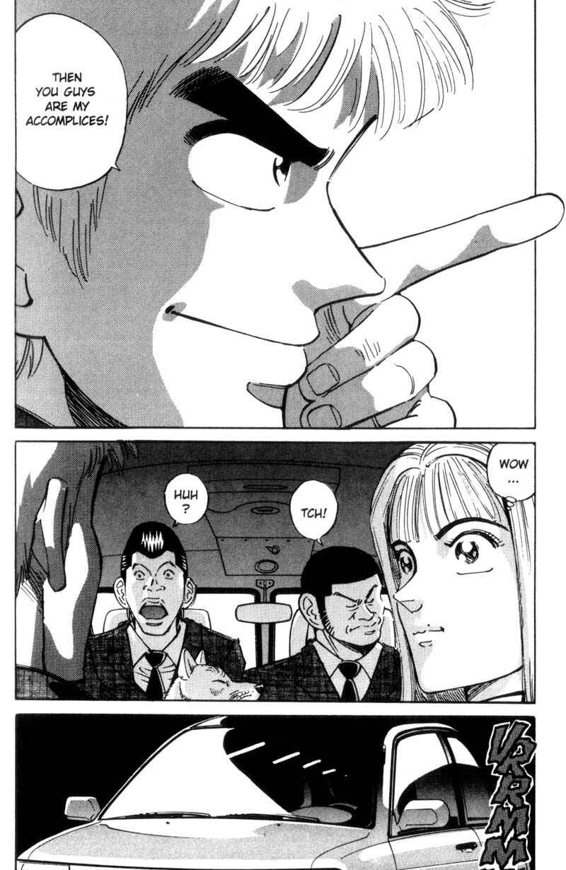 Page 20 Chapter 20 Voyeurs, Inc.