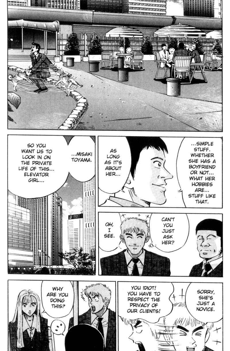 Page 4 Chapter 20 Voyeurs, Inc.