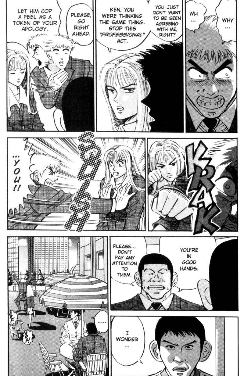 Page 6 Chapter 20 Voyeurs, Inc.
