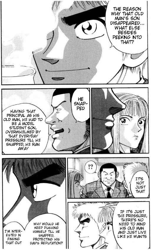 Page 15 Chapter 35 Voyeurs, Inc.