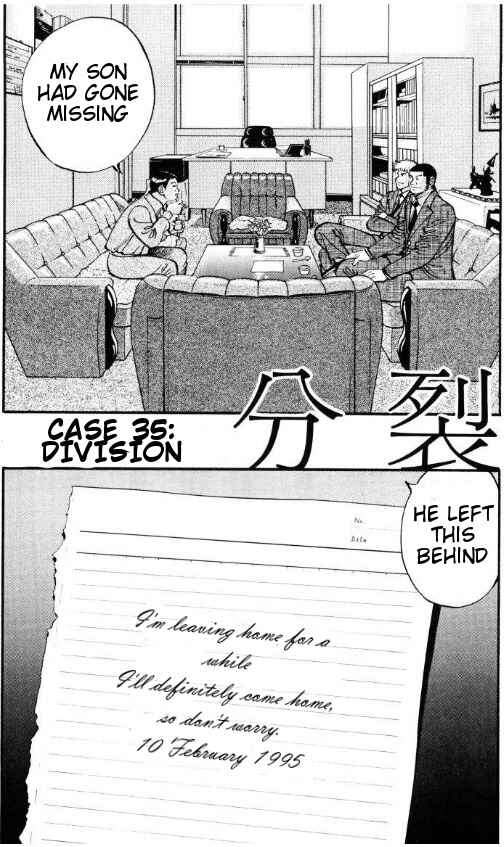 Page 2 Chapter 35 Voyeurs, Inc.