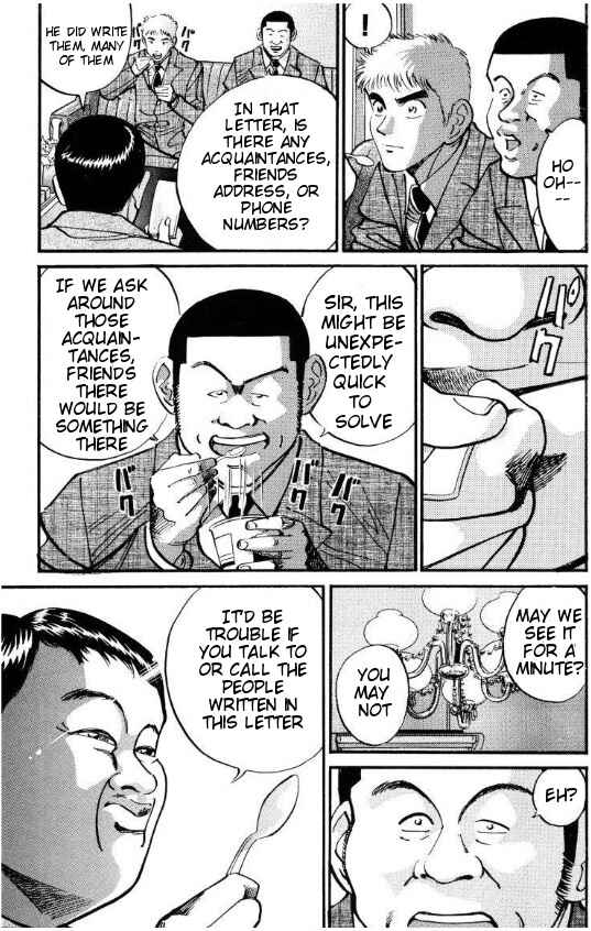 Page 7 Chapter 35 Voyeurs, Inc.