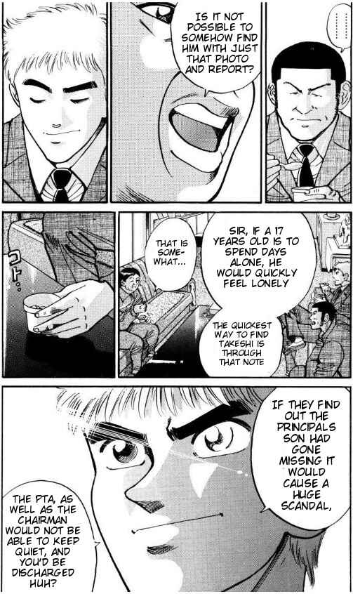 Page 8 Chapter 35 Voyeurs, Inc.
