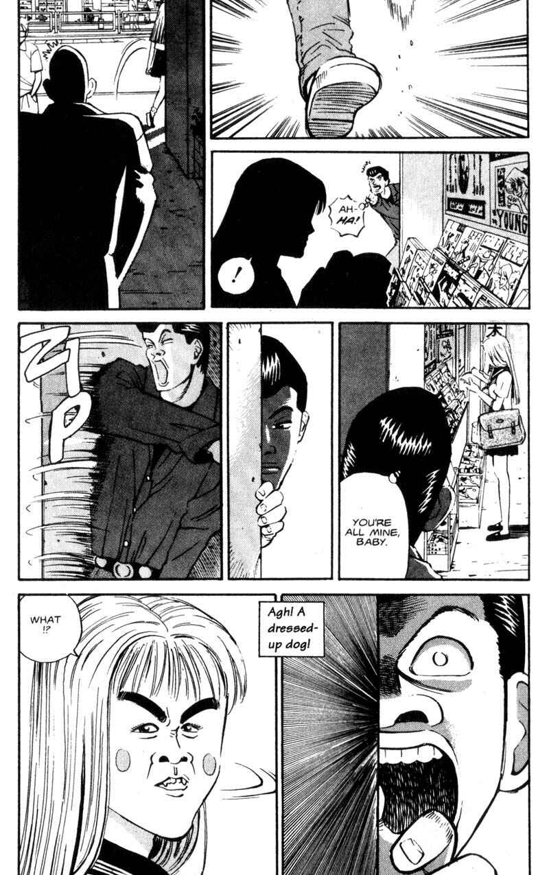 Page 12 Chapter 2 Voyeurs, Inc.
