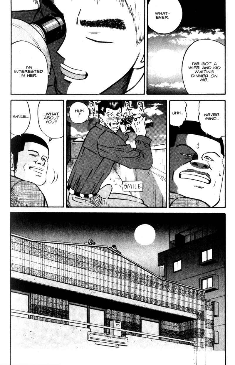 Page 15 Chapter 2 Voyeurs, Inc.