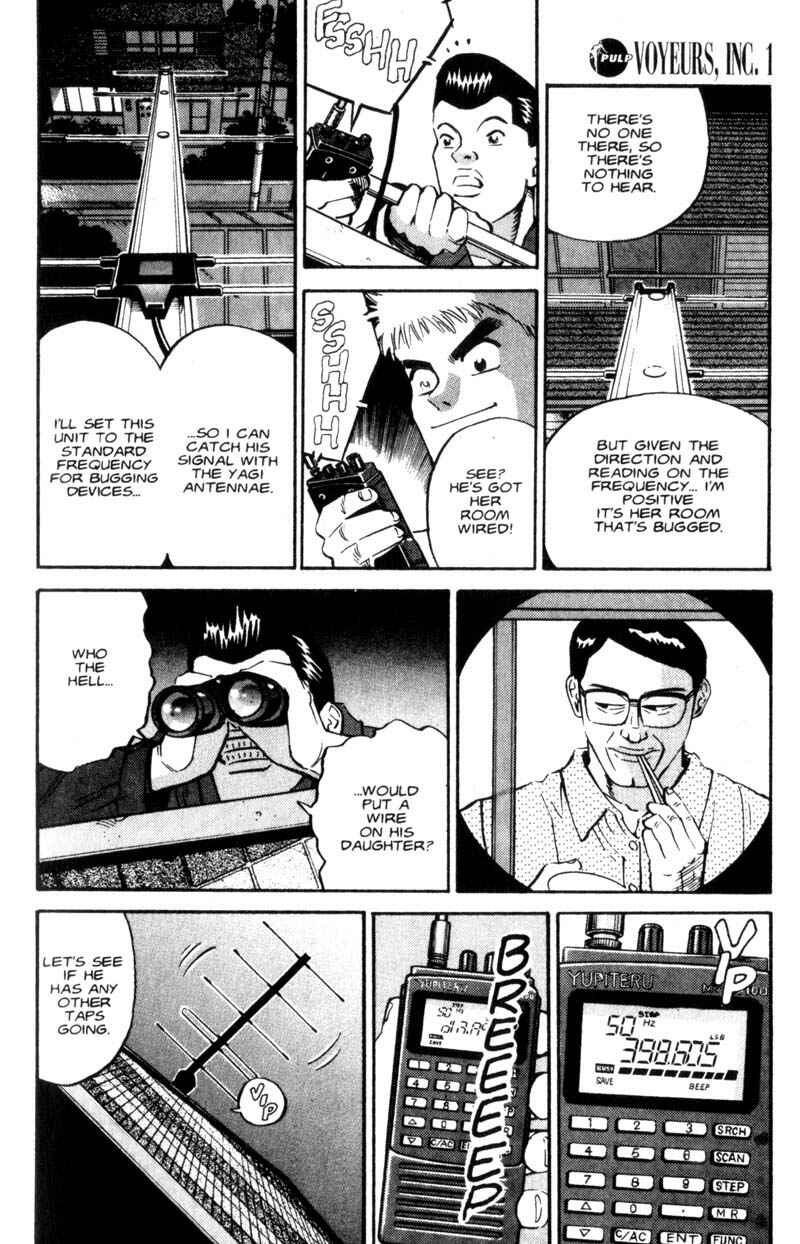 Page 17 Chapter 2 Voyeurs, Inc.