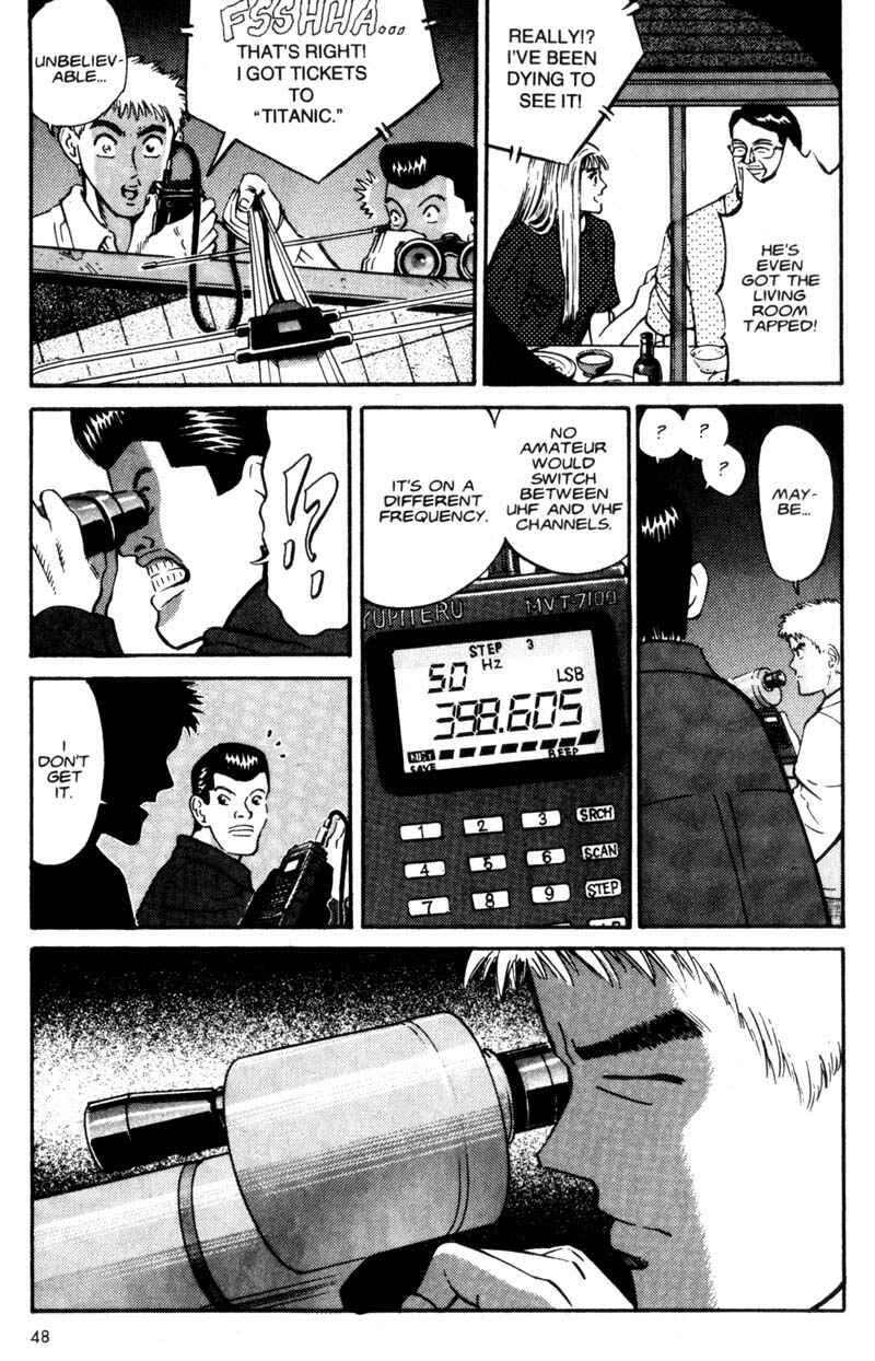 Page 18 Chapter 2 Voyeurs, Inc.