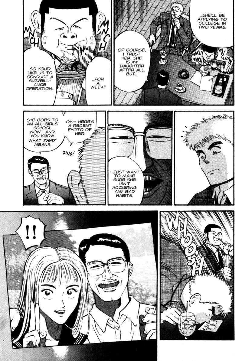Page 4 Chapter 2 Voyeurs, Inc.