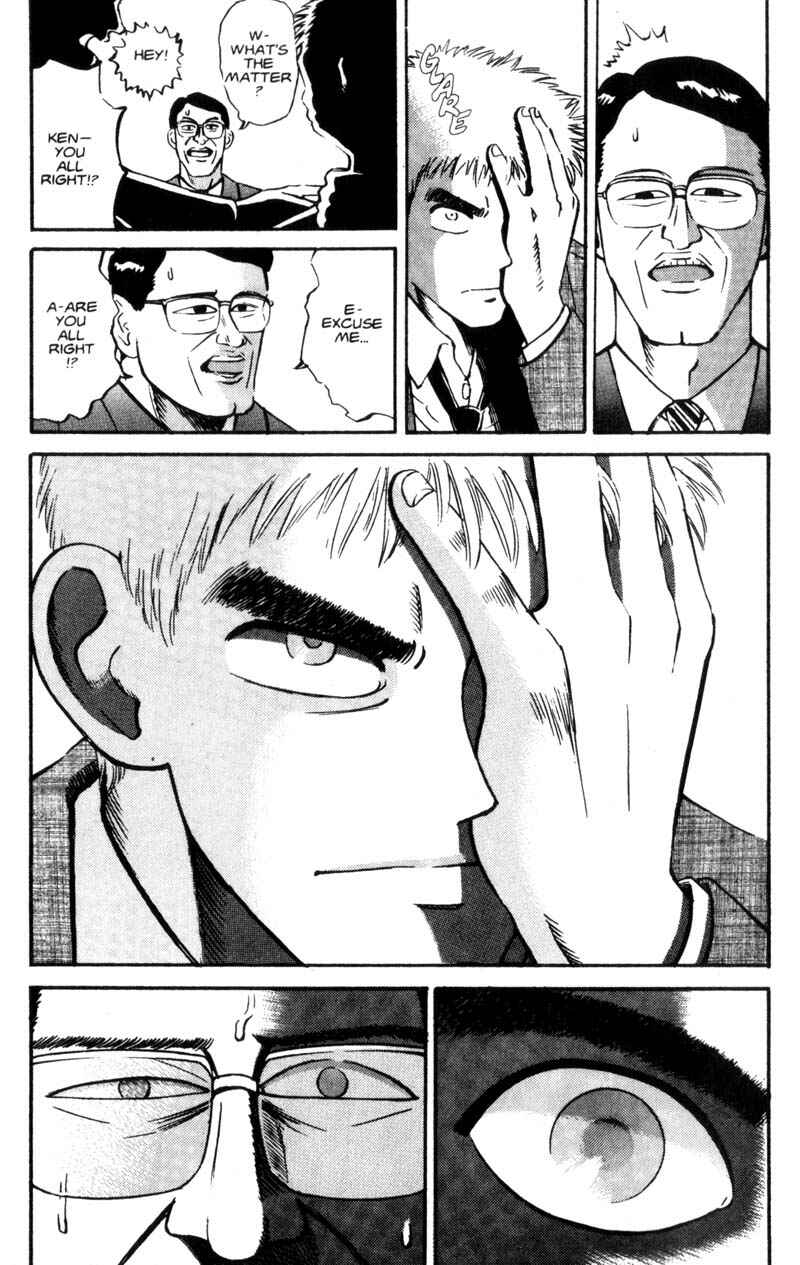 Page 6 Chapter 2 Voyeurs, Inc.