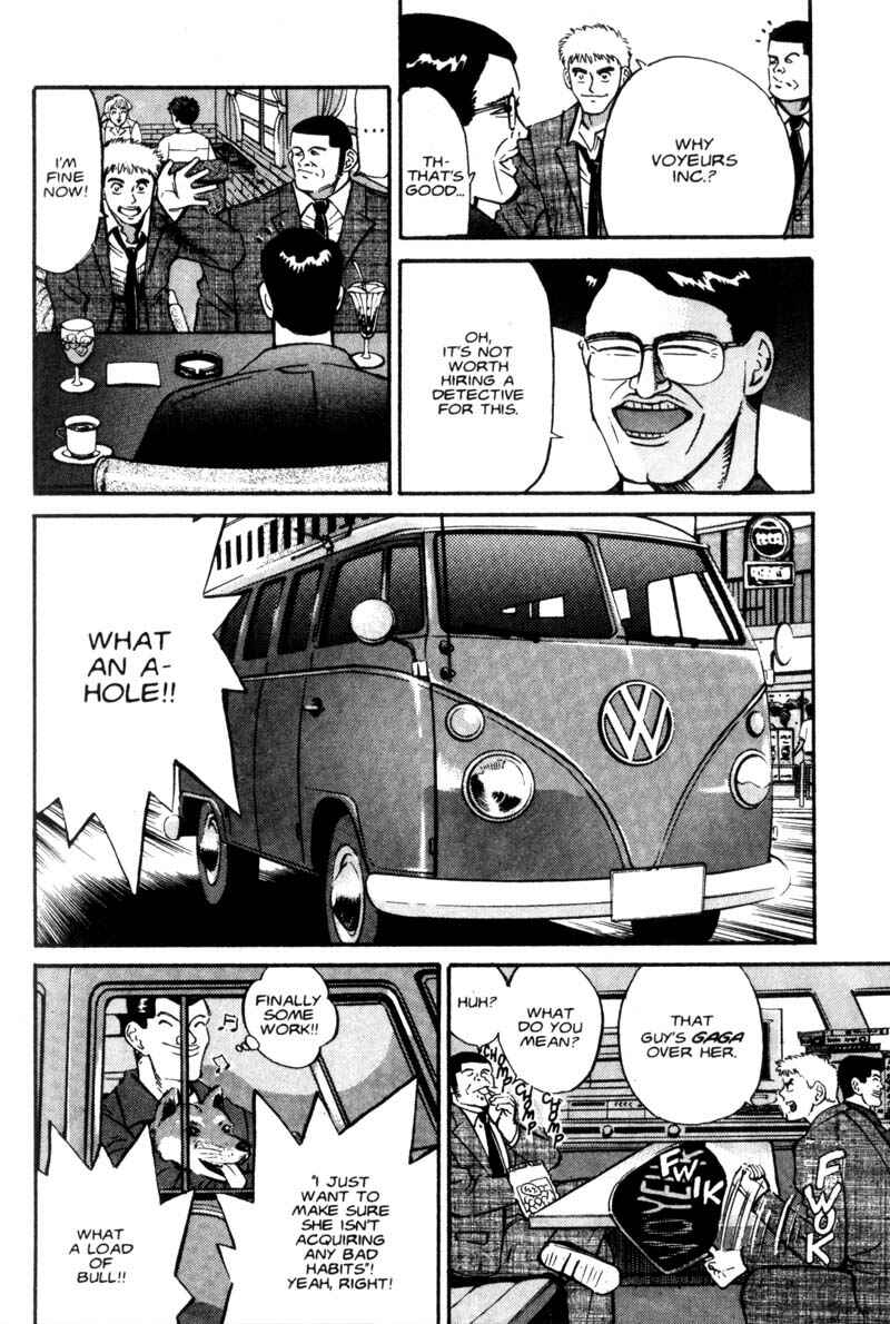 Page 7 Chapter 2 Voyeurs, Inc.