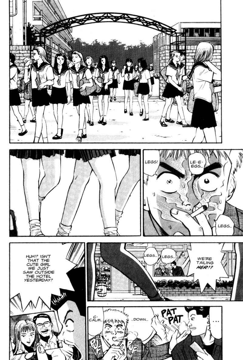 Page 9 Chapter 2 Voyeurs, Inc.