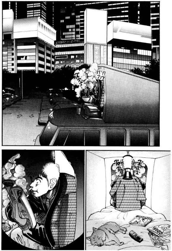 Page 10 Chapter 34 Voyeurs, Inc.