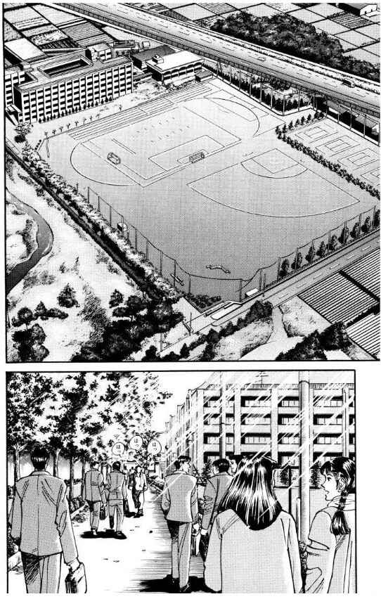 Page 14 Chapter 34 Voyeurs, Inc.