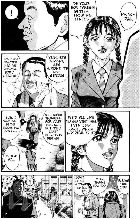 Page 16 Chapter 34 Voyeurs, Inc.