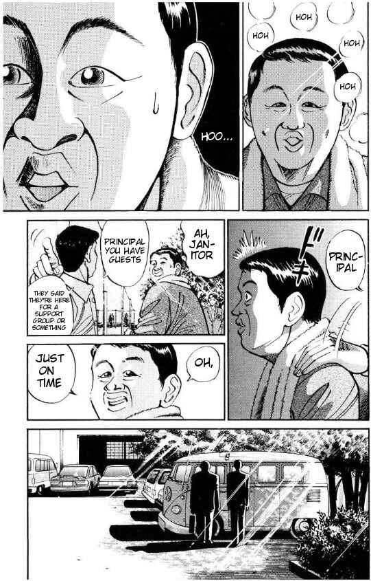 Page 17 Chapter 34 Voyeurs, Inc.