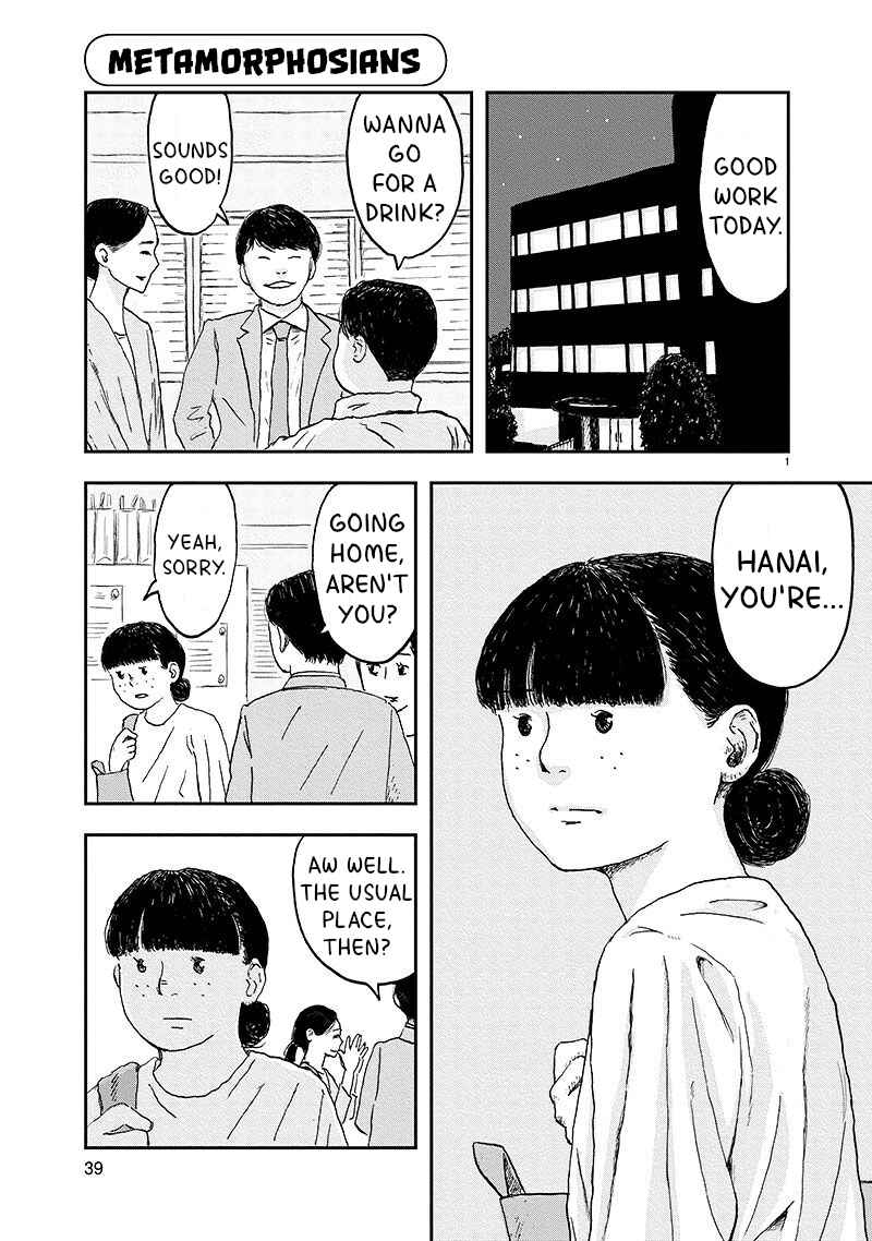 Page 1 Chapter Unknown_2626 Metamorufoshijin