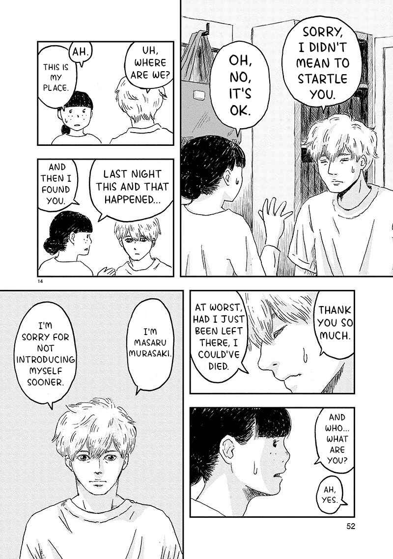 Page 14 Chapter Unknown_2626 Metamorufoshijin