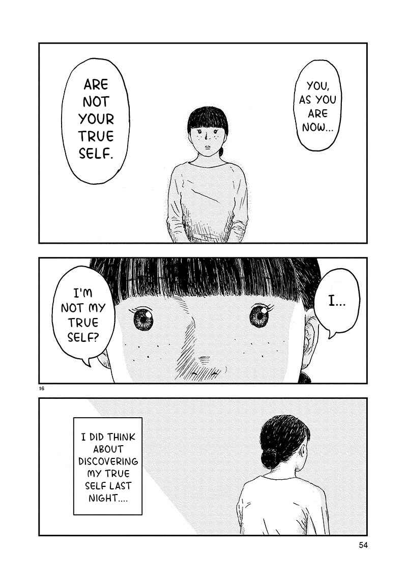 Page 16 Chapter Unknown_2626 Metamorufoshijin