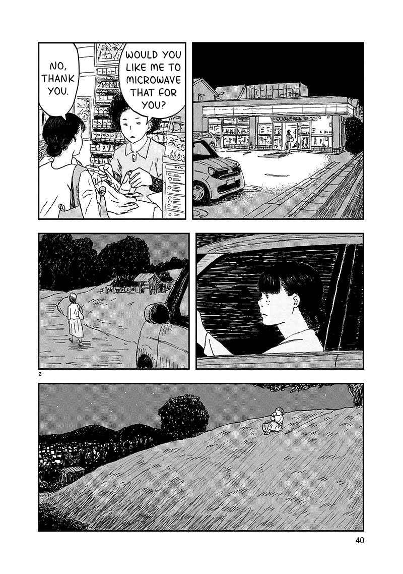 Page 2 Chapter Unknown_2626 Metamorufoshijin