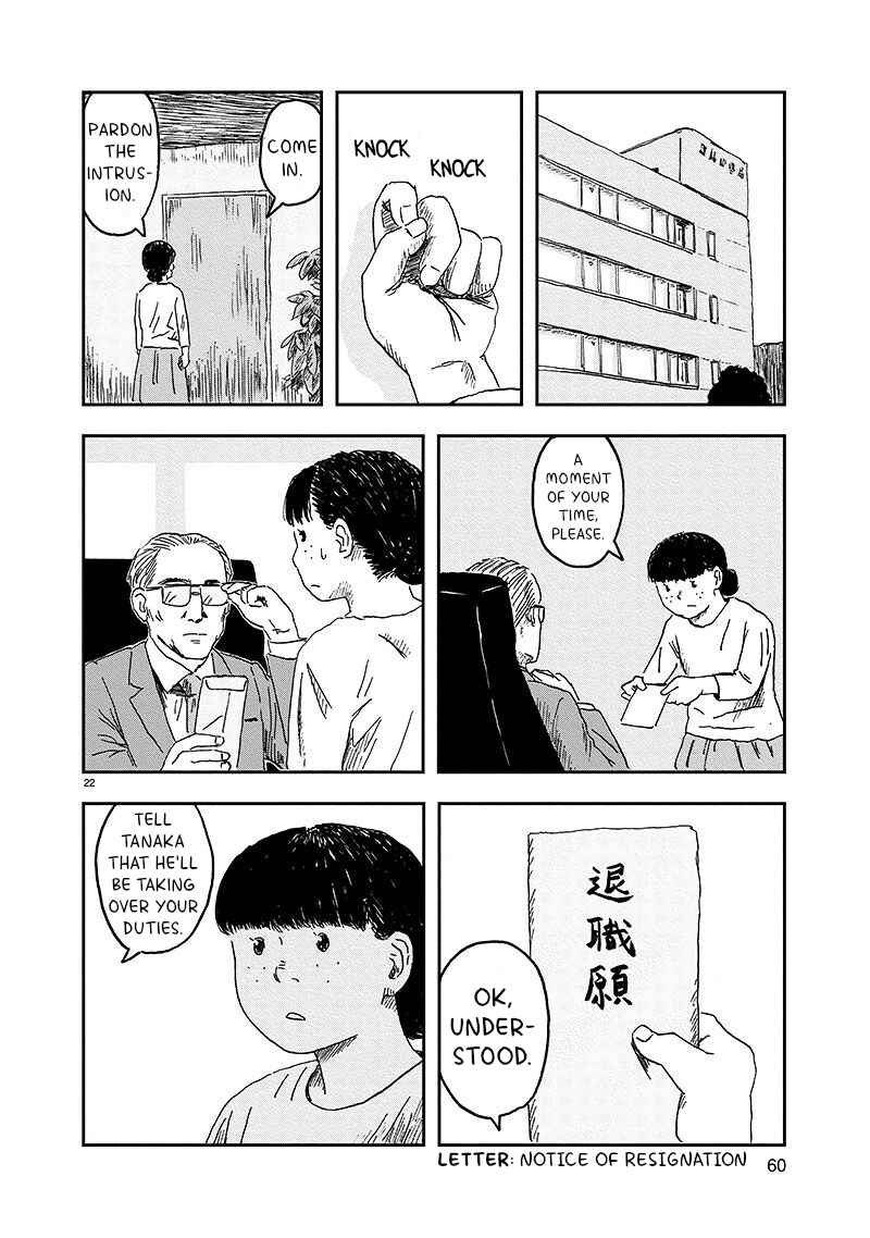 Page 22 Chapter Unknown_2626 Metamorufoshijin