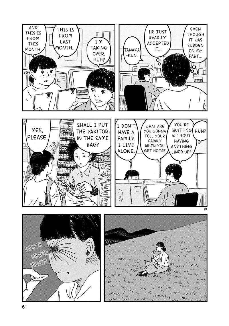 Page 23 Chapter Unknown_2626 Metamorufoshijin