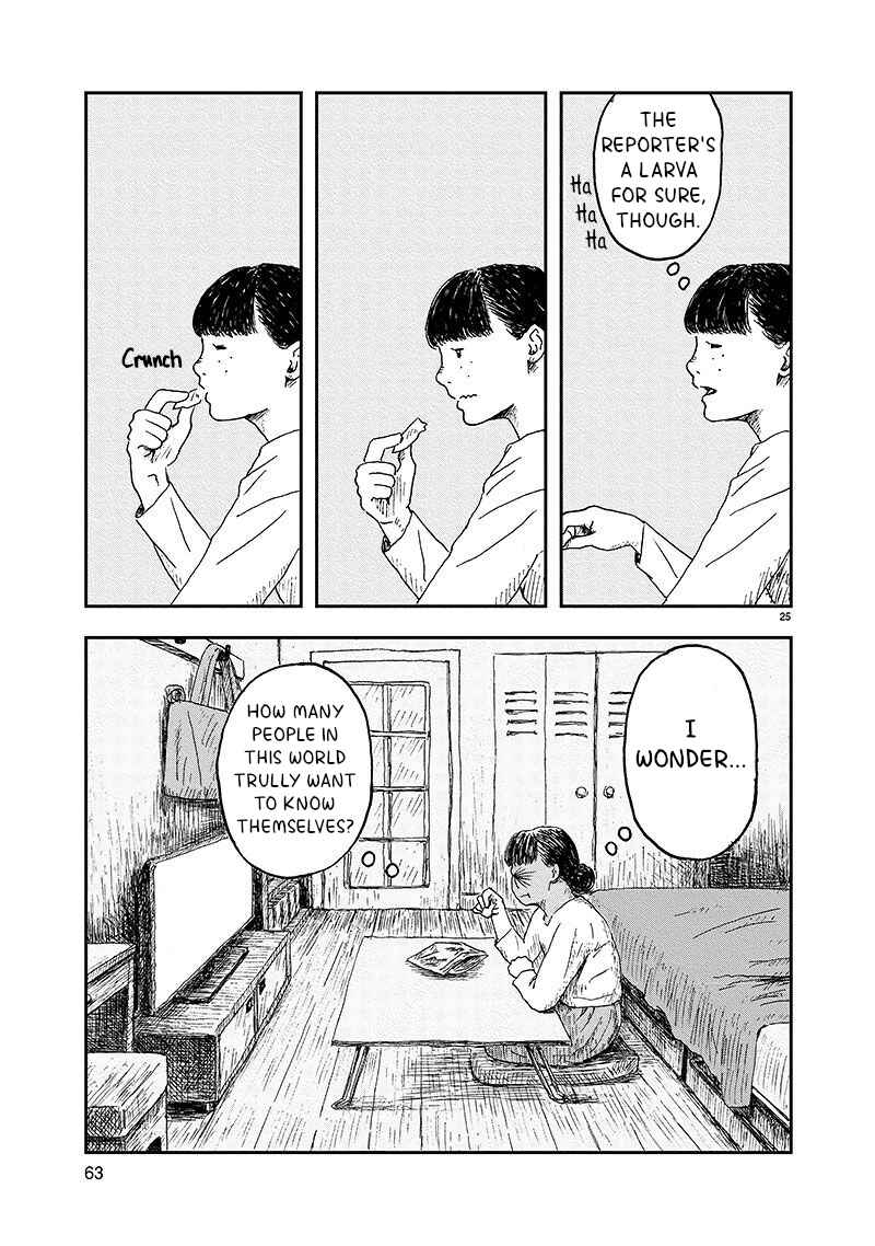 Page 25 Chapter Unknown_2626 Metamorufoshijin