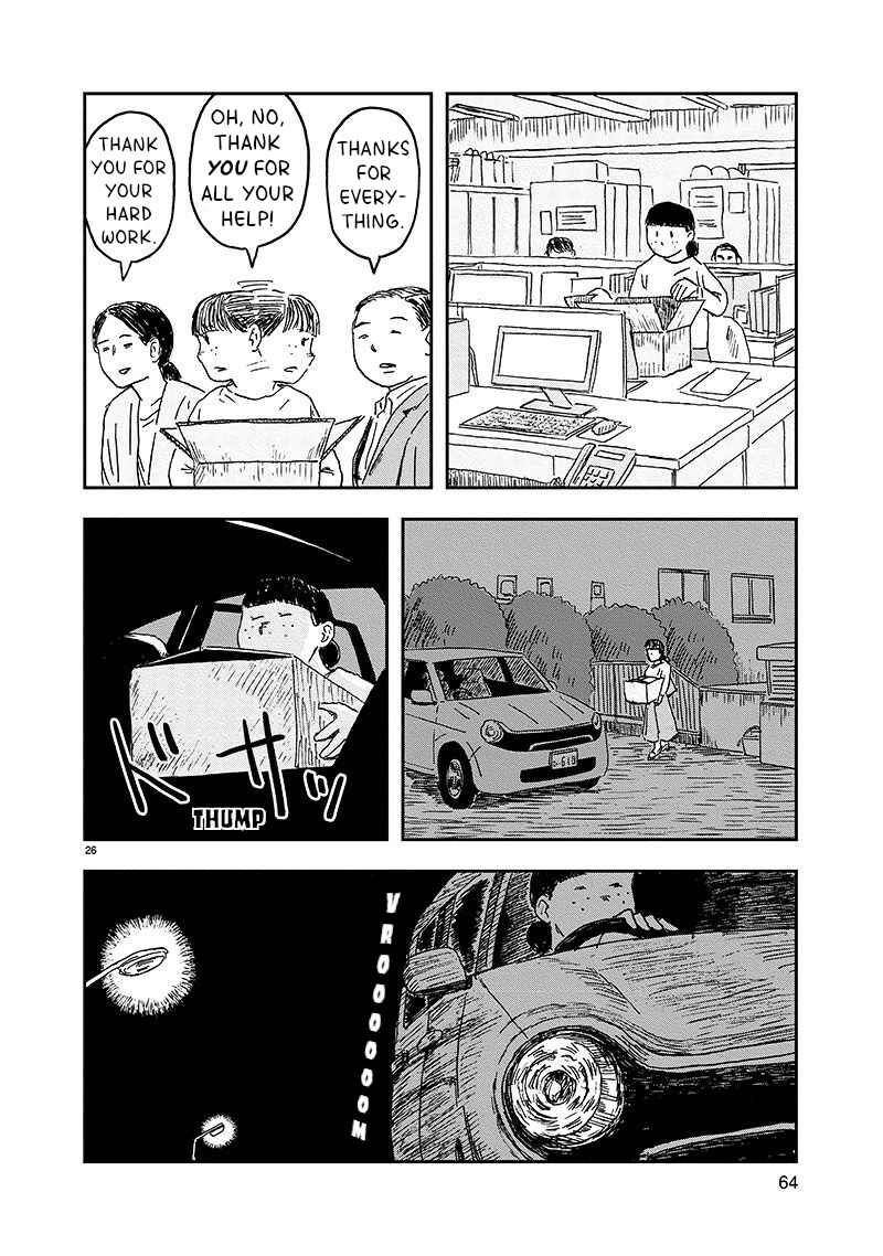 Page 26 Chapter Unknown_2626 Metamorufoshijin