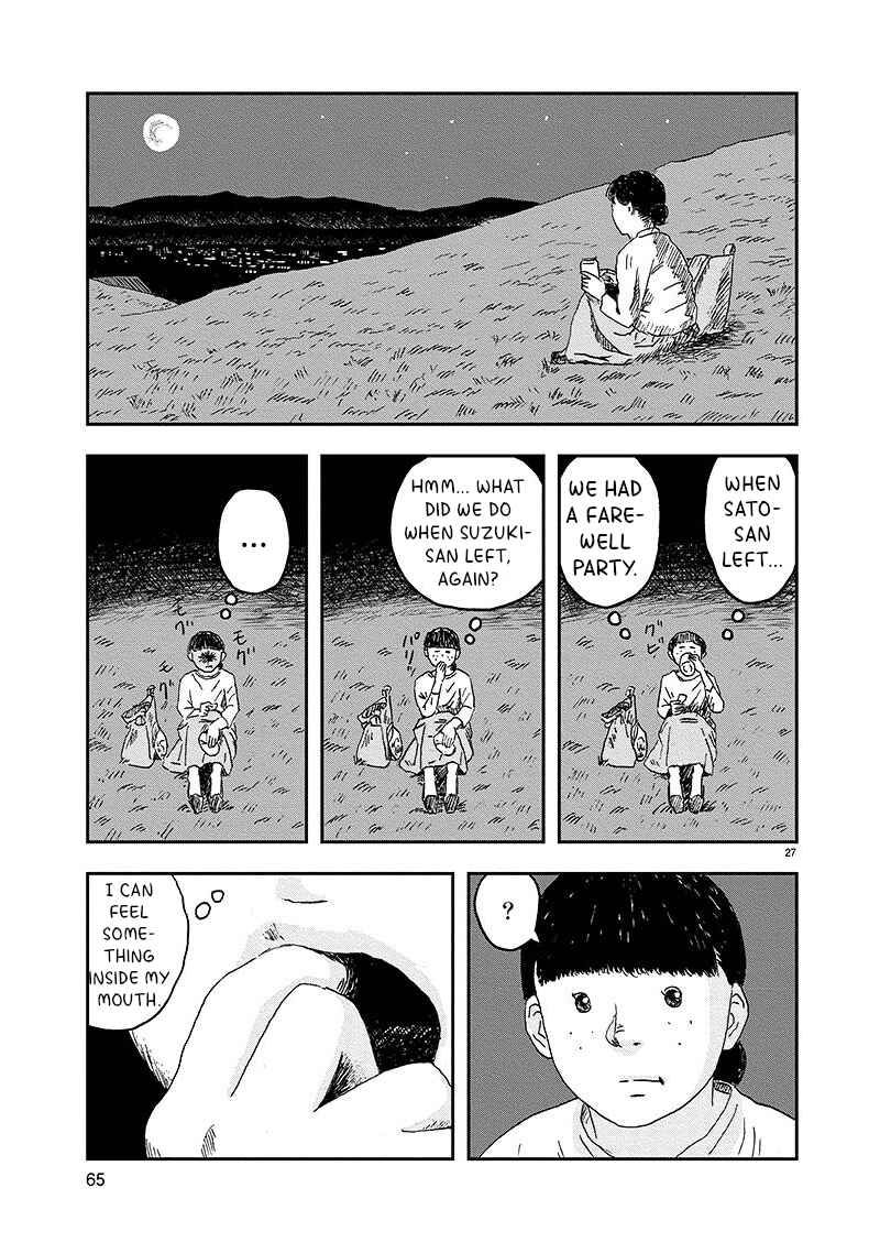 Page 27 Chapter Unknown_2626 Metamorufoshijin