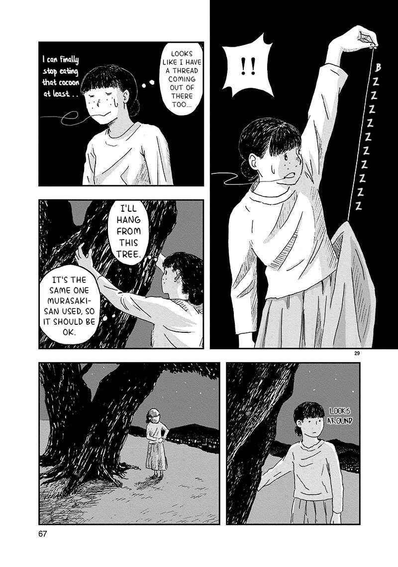 Page 29 Chapter Unknown_2626 Metamorufoshijin