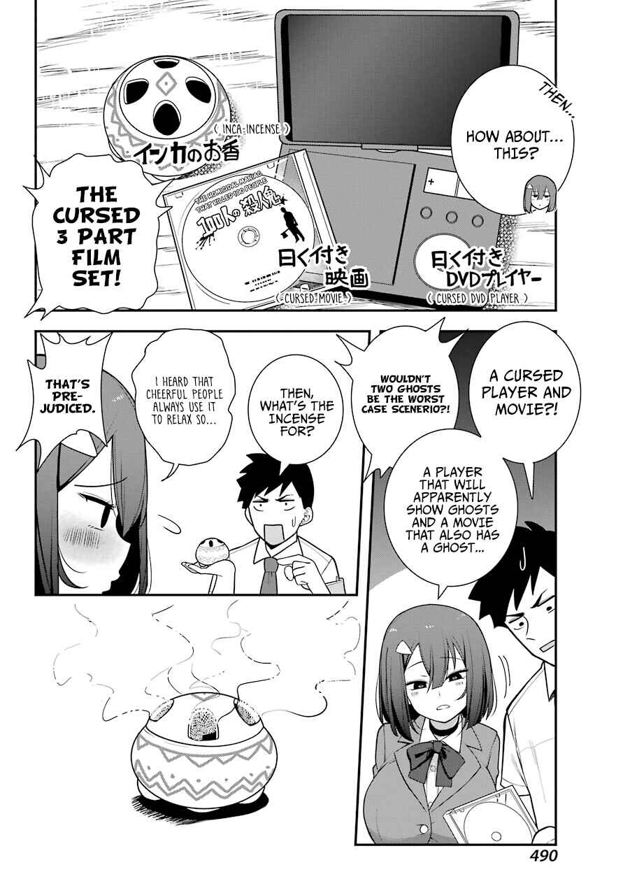 Page 11 Chapter Unknown_8dbe Kagekura Chika wa Iwakutsuki.