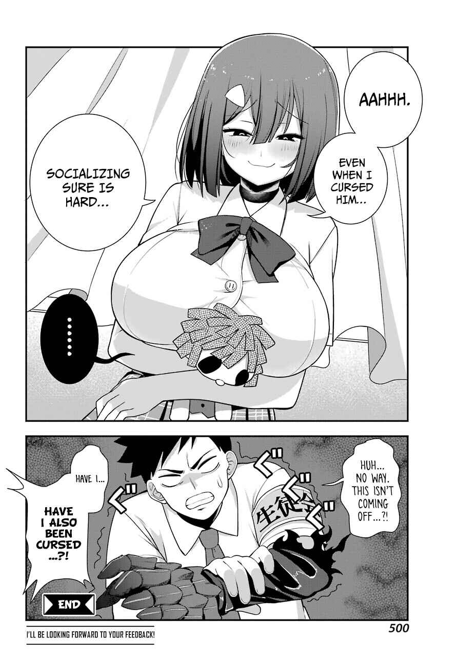 Page 21 Chapter Unknown_8dbe Kagekura Chika wa Iwakutsuki.