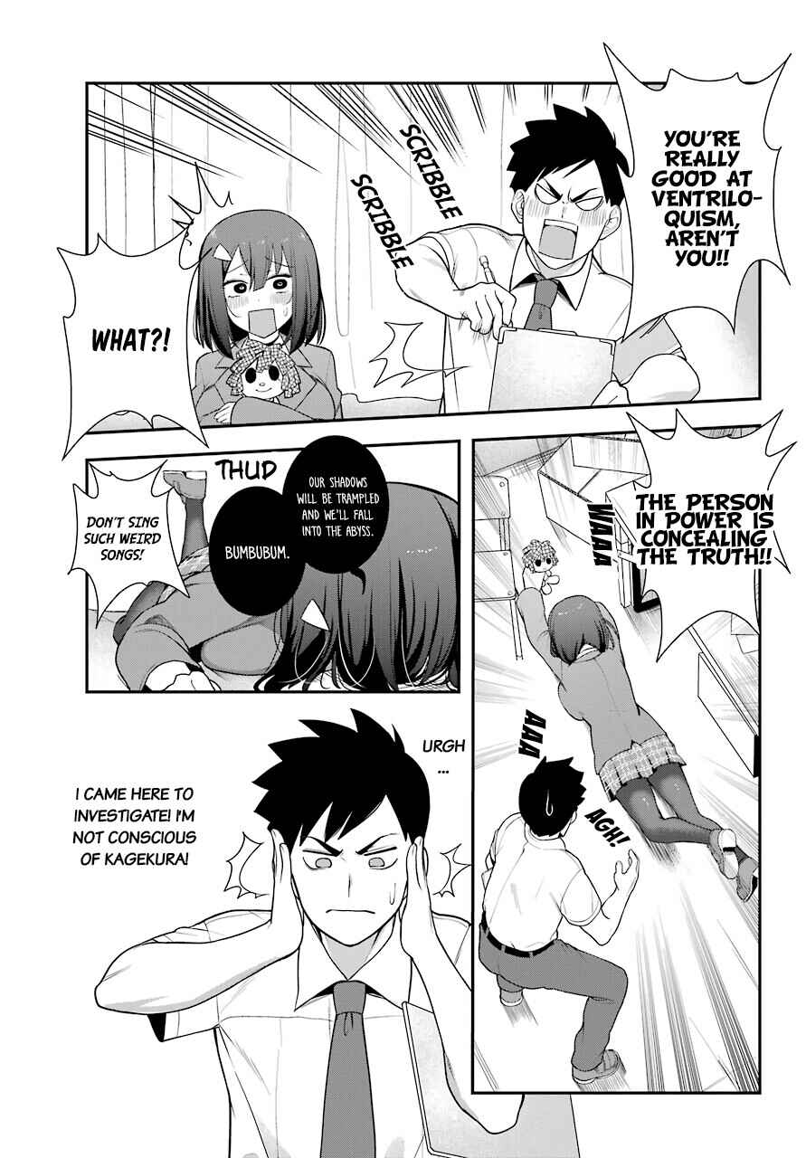 Page 8 Chapter Unknown_8dbe Kagekura Chika wa Iwakutsuki.