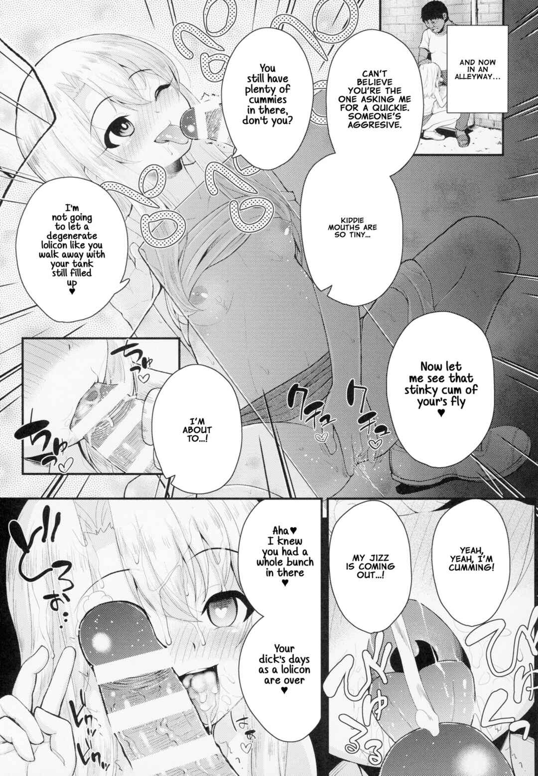 Page 14 Chapter 1 Fate/kaleid liner Prisma Illya - Saimin Choukyou Diary Illya Hen (Doujinshi)